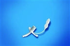 SM 67P045 1/EA TRACHEOSTOMY TUBE TTS PEDIATRIC 4.5